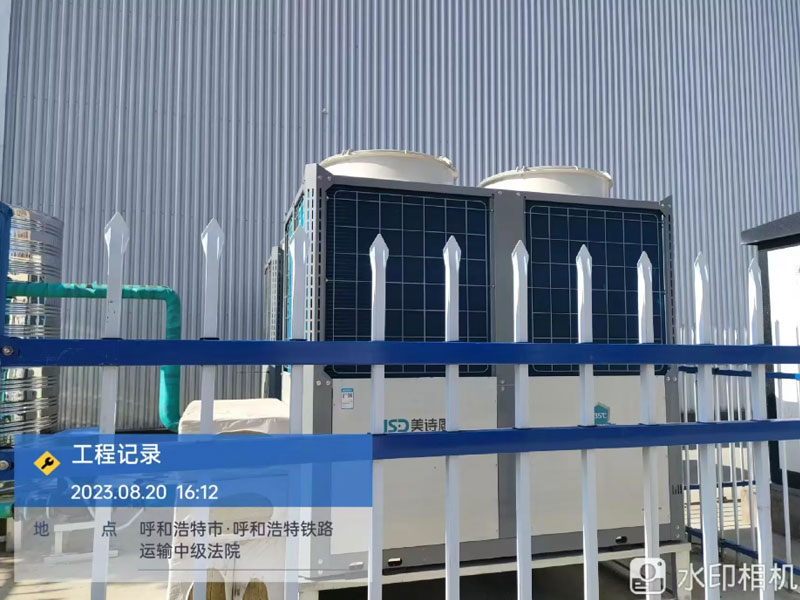 呼和浩特市天行体育场供热项目 (3).jpg