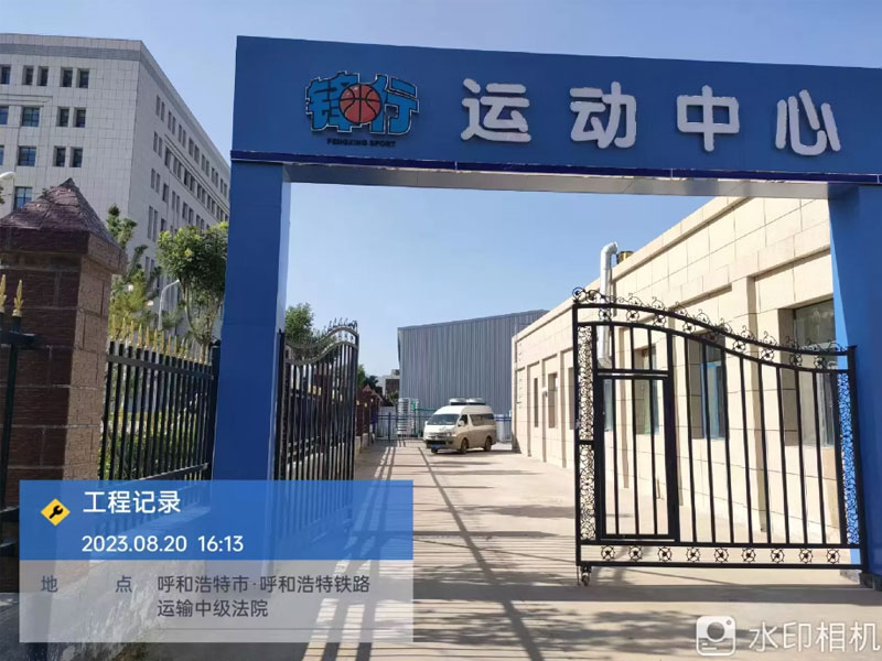 呼和浩特市天行体育场供热项目 (2).jpg