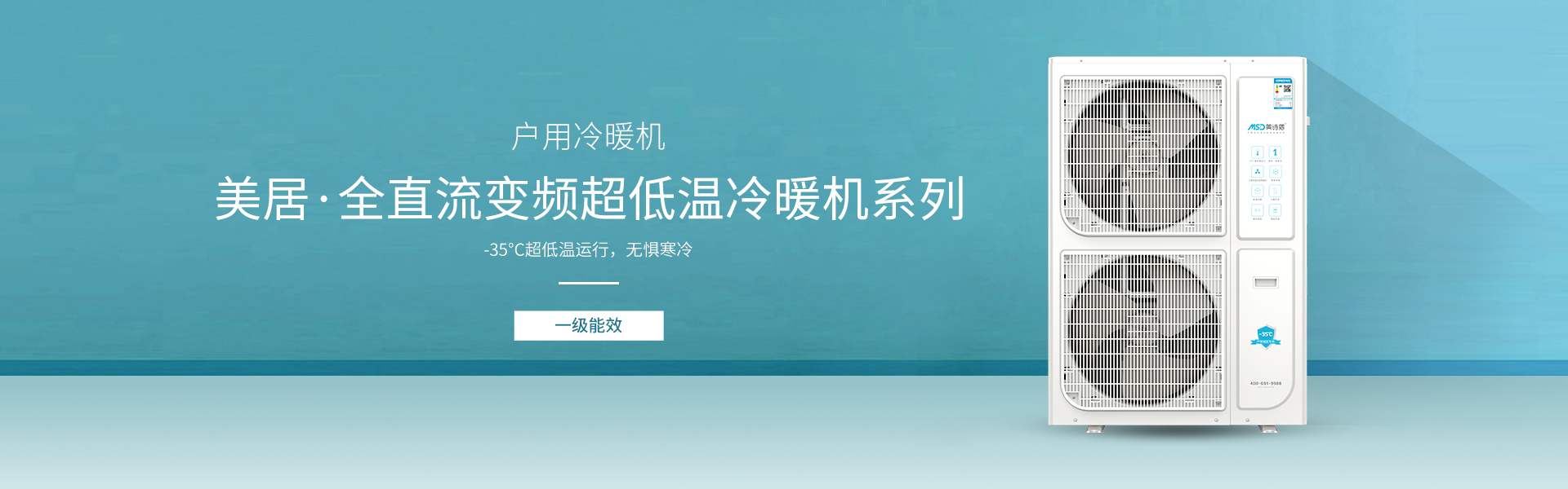 美诗盾